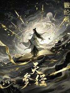 凡人流是什么意思