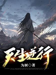 你这轮回是什么意思