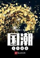国潮1980作者镶黄旗