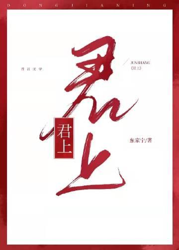 我的道侣天下