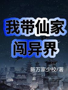 我当出马仙那些年