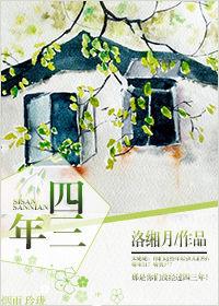 荒年囤粮记txt