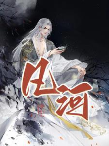 凡河内躬恒