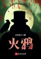 火鸦道人TXT