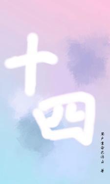 十四五重大工程刷新进度