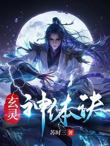 万物皆可擂