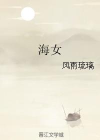 海女美术大学百度百科