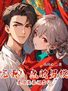 男模前十