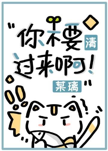 社恐必备表情包