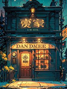 活人回避txt百度