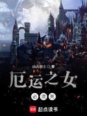 厄运之指哪里掉落