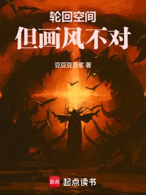 轮回空间类哪本最好