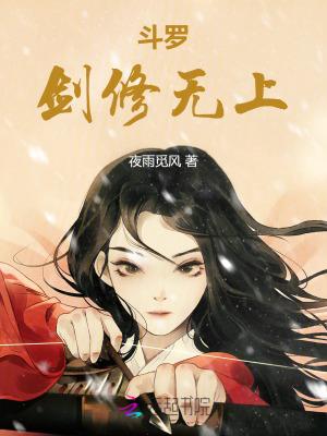 剑斗罗