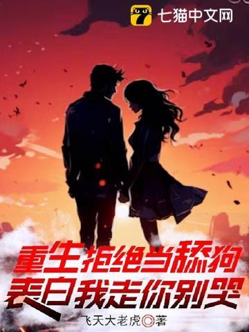 重生之拒绝离婚