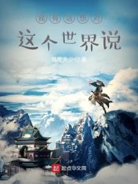 嗯有些话我想对你讲