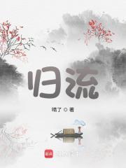清改土归流