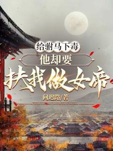然后重生是什么