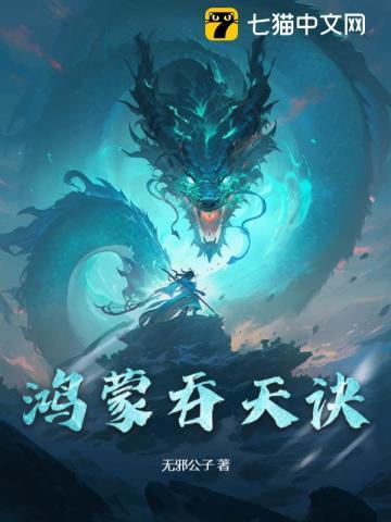 吞天决游戏