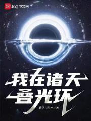 虚空的风灯
