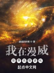 我在漫威世界画漫威爱看书吧