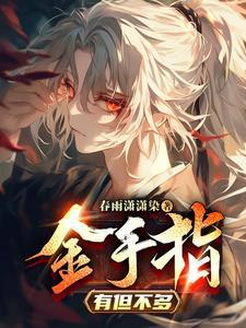 武侠玄幻版
