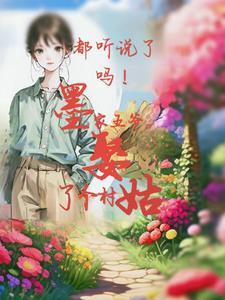 墨家三儿子