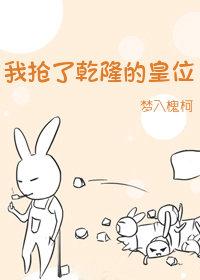 我是雍正福晋全文免费阅读