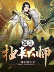 2021抽卡手游
