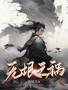无垠之美