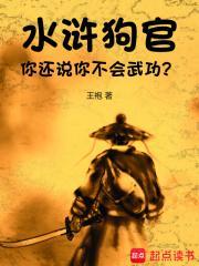 狗官比喻什么生肖