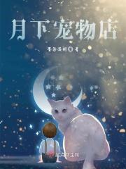 附近的宠物医院宠物店