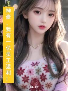 国营企业上班超过8小时怎么办