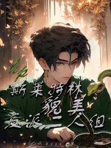 关于我的对象会不会有鼻子这件事TXT