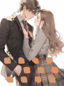 重生七零甜妻甜如蜜
