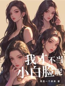 富婆看上外卖小哥是什么电视剧