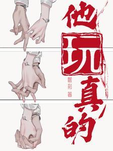 我们不是那样的cp完整车