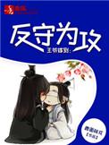 王爷嫁到王妃别想逃