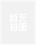 第二代战神