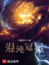 混沌装备怎么做