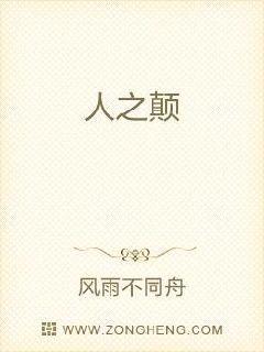 觅仙道 好看吗