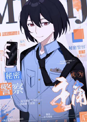 尤里司令