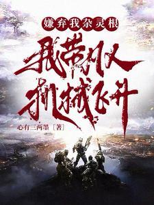 我的封神系统