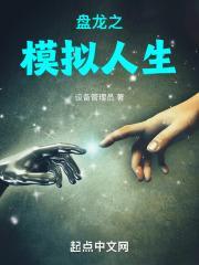 模拟人生怎么洗盘子