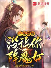 让她降落啥意思