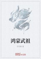 我在玄幻世界冒充天机神算顶点