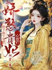 陛下换个宠吧免费阅读