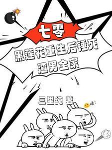 军婚惹火烧身txt