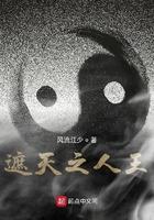 遮天之石人王