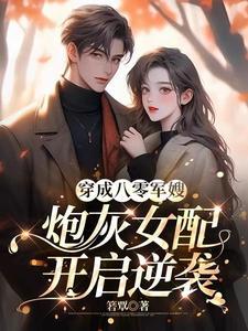 我干翻全场