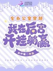 办公室gl